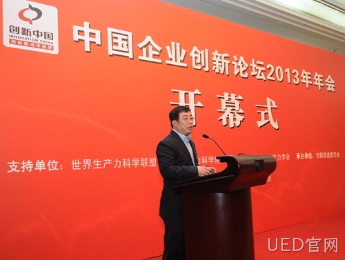 360公司总裁齐向东